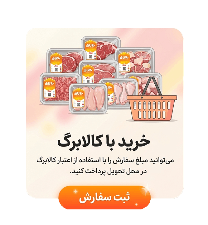 کالا برگ